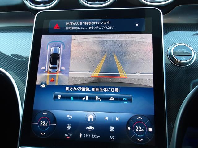Cクラス C200アバンギャルド AMGラインパッケージ 認定保証2年・禁煙車・パノラミックルーフ・レザーエクスクルーシブパッケージ・ドライバーズパッケージ・セーフティビジョンパッケージ・(2501)(68枚目)