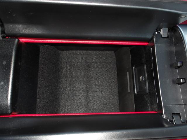 Cクラス C200アバンギャルド AMGラインパッケージ 認定保証2年・禁煙車・パノラミックルーフ・レザーエクスクルーシブパッケージ・ドライバーズパッケージ・セーフティビジョンパッケージ・(2501)(75枚目)