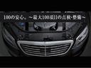 Ｅ２２０ｄ　スポーツ　パノラミックルーフ・エクスクルーシブパッケージ・３６０度カメラ(30枚目)