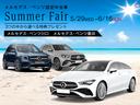 ＧＬＥ４００ｄ　４マチックスポーツ　パノラミックルーフ・エクスクルーシブパッケージ・エアマチックＤＣ・３６０度カメラ(2枚目)