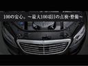 ＧＬＥ４００ｄ　４マチックスポーツ　ワンオーナー・認定保証２年・禁煙車・ダイヤモンドホワイト・パノラミックルーフ・３６０度カメラ・アンビエントライト・シートベンチレーター・ＡＩＲＭＡＴＩＣＤＣサスペンション・（２１０１）（45枚目）