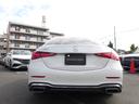 Ｃ２００アバンギャルド　ＡＭＧライン　認定保証２年・禁煙車・パノラミックルーフ・レザーエクスクルーシブパッケージ・ベーシックパッケージ・オブシディアンブラック・（２３０１）（16枚目）