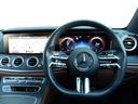 E300 スポーツ 認定保証2年・禁煙車・パノラミックルーフ・パノラミックルーフ・エクスクルーシブパッケージ・AIRMATICDCサスペンション・ダイヤモンドホワイト・(2101)(35枚目)