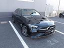 C200アバンギャルド AMGラインパッケージ 認定保証2年・禁煙車・パノラミックルーフ・レザーエクスクルーシブパッケージ・ドライバーズパッケージ・セーフティビジョンパッケージ・(2501)(11枚目)