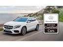 C200アバンギャルド AMGラインパッケージ 認定保証2年・禁煙車・パノラミックルーフ・レザーエクスクルーシブパッケージ・ドライバーズパッケージ・セーフティビジョンパッケージ・(2501)(42枚目)