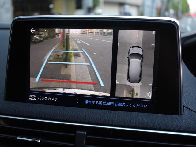アリュール 禁煙車 ファーストクラスパッケージ 360度ビジョン パノラミックサンルーフ メモリー付電動シート フルLEDヘッドライト 8インチPeugeotミラースクリーン パワーバックドア 純正18AW(13枚目)