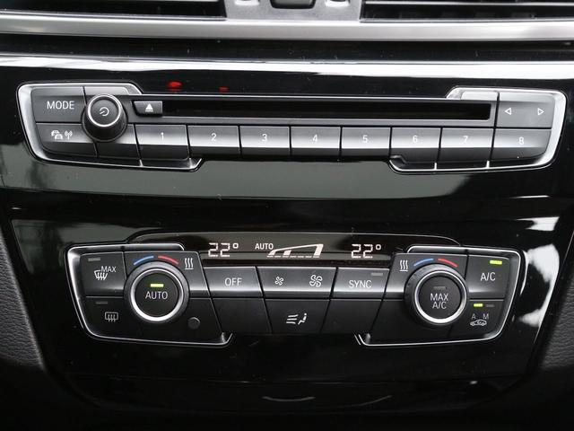 Ｘ１ ｘＤｒｉｖｅ　２０ｉ　ｘライン　禁煙　パノラマガラスサンルーフ　リアビューカメラ　Ｙスポーク１８インチアルミホイール　ＬＥＤドアプロジェクター　オートマチックテールゲート　ドライビングパフォーマンスコントロール　ドライビングアシスト（31枚目）