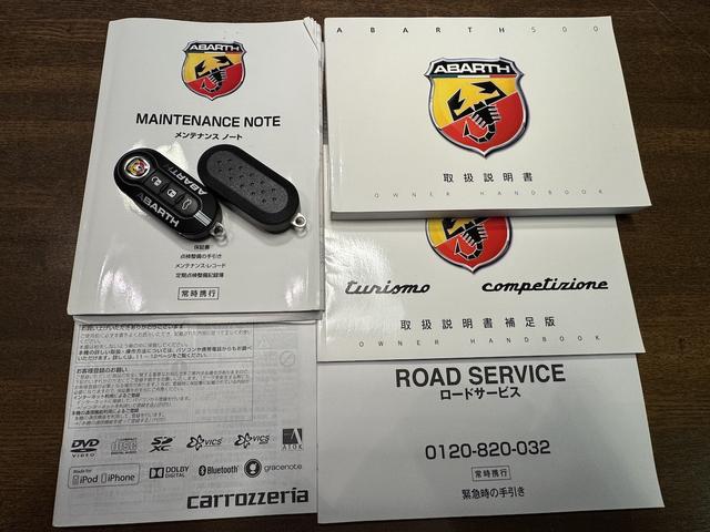 アバルト595 コンペティツィオーネ 禁煙車 7V型ワイドVGA地上デジタルTVナビ バックカメラ 純正オプションドライブレコーダー アームレスト キセノンヘッドライト ブレンボ製4ポッドフロントブレーキキャリパー 純正17インチAW(2枚目)