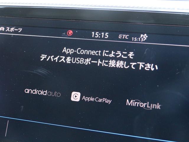 アルテオン Ｒライン　４モーションアドバンス　禁煙車　ナパレザーシート　運転席シートマッサージ機能　前後シートヒーター　アドバンス専用２０ＡＷ　　ヘッドアップディスプレイ　前後タイプドライブレコーダー　ルームミラー一体型レーダー探知機　純正ナビ（33枚目）