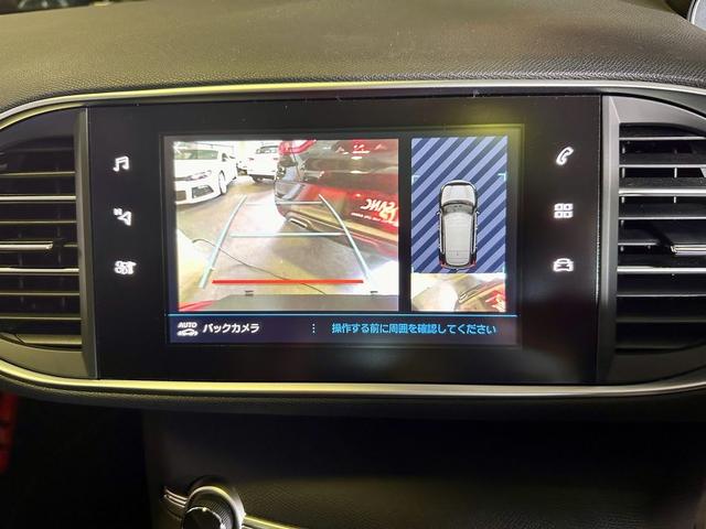 308 アリュール ブルーHDi スペシャルエディション 限定車 禁煙車 パノラミックガラスルーフ Peugeotミラースクリーン リアビューカメラ DENON製HiFiオーディオ LEDヘッドライト 専用17インチアロイホイール レーンキープアシスト(15枚目)