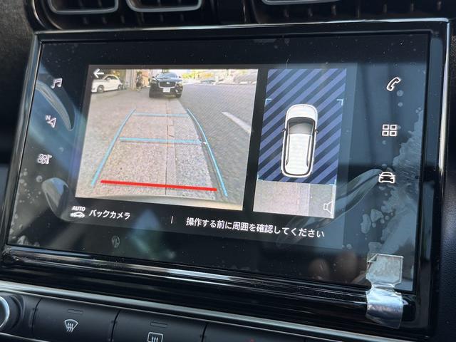 Ｃ３ エアクロス シャインパック　１オーナー　禁煙　ナビゲーションシステム　バックカメラ　パノラミックサンルーフ　グリップコントロール　１７インチアロイホイール　ＨｉＦｉスピーカー　クルーズコントロール　アドバンストコンフォートシート（4枚目）