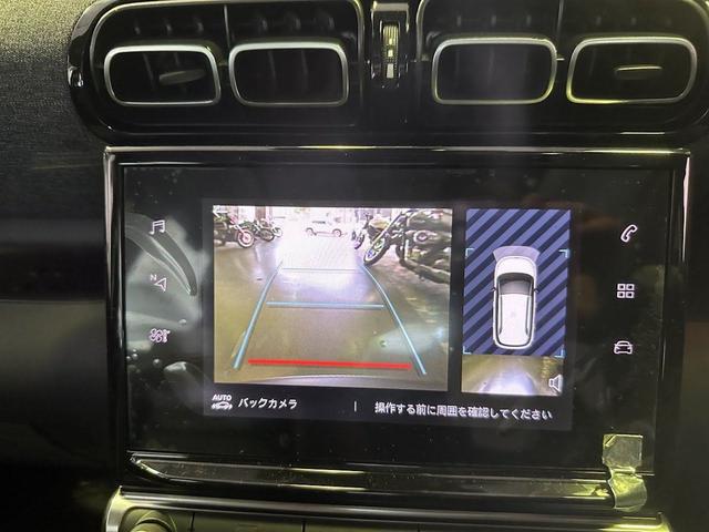 Ｃ３ エアクロス シャインパック　１オーナー　禁煙　ナビゲーションシステム　バックカメラ　パノラミックサンルーフ　グリップコントロール　１７インチアロイホイール　ＨｉＦｉスピーカー　クルーズコントロール　アドバンストコンフォートシート（45枚目）