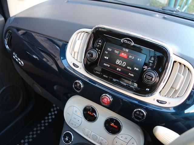 500 マーレブル 1オーナー 禁煙車 限定車 サンルーフ ポルトローナ・フラウ社ブラウンレザーシート 15インチアロイホイール バイキセノンヘッドライト LEDデイライト 専用色インテリアパネル Uconnect(30枚目)