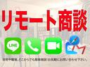 どこからでもご商談可能な「リモート商談」LINE、Facetime、メール等等お客様の御希望の通信方法にてご商談させて頂きます。お気軽にお申し付け下さい。 LINE-ID:sanctokyo