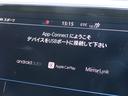 Ｒライン　４モーションアドバンス　禁煙車　ナパレザーシート　運転席シートマッサージ機能　前後シートヒーター　アドバンス専用２０ＡＷ　　ヘッドアップディスプレイ　前後タイプドライブレコーダー　ルームミラー一体型レーダー探知機　純正ナビ（33枚目）