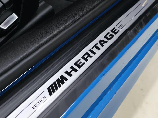 Ｍ４ Ｍ４クーペ　エディションヘリテージ　国内限定１５台　ＥＤＩＴＩＯＮ　ＨＥＲＩＴＡＧＥ　専用ボディーカラー：ラグナ・セカ・ブルー　フルレザーメリノインテリア　専用ドアシルプレート　専用Ｍカラーカーボンインテリアトリム　専用グレーＡＨ（53枚目）