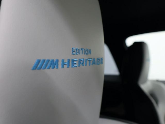 Ｍ４ Ｍ４クーペ　エディションヘリテージ　国内限定１５台　ＥＤＩＴＩＯＮ　ＨＥＲＩＴＡＧＥ　専用ボディーカラー：ラグナ・セカ・ブルー　フルレザーメリノインテリア　専用ドアシルプレート　専用Ｍカラーカーボンインテリアトリム　専用グレーＡＨ（54枚目）