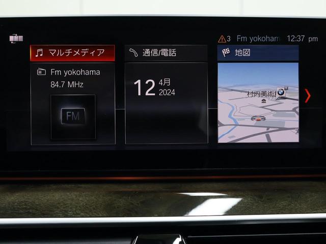 ＢＭＷ ５シリーズ