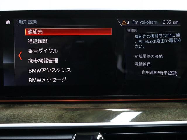 ＢＭＷ ５シリーズ