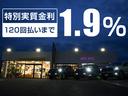 実質金利１．９％　１２０回可能です