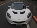 LOTUS ELISE