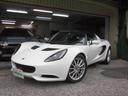 LOTUS ELISE