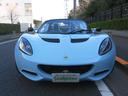 LOTUS ELISE