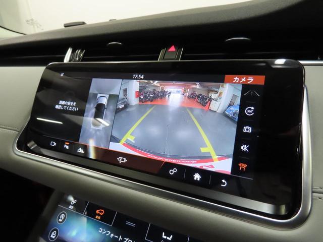 レンジローバーイヴォーク Ｓ　正規Ｄ車　純正ナビ／ＴｏｕｃｈＰｒｏＤｕｏ／液晶パネル／地デジ／ＣａｒＰｌａｙ　３６０カメラ　クラウドレザーシート／ヒーター　パワーテールゲート　液晶ルームミラー　ＯＰ２０ｉｎｔアルミ　ＥＴＣ（25枚目）