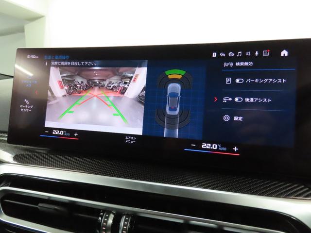 Ｍ２ ベースグレード　Ｍパフォ１９／２０インチ鍛造ＡＷ　カーボンルーフ／ＩＮＴトリム　ＫＷ車高調　ｈａｒｍａｎ／ｋａｒｄｏｎ　ナビＢカメラ　ＰＤＣクルコン　黒革　シートヒーター　Ｍスポーツエキゾースト　ホイール／サス純正有（27枚目）