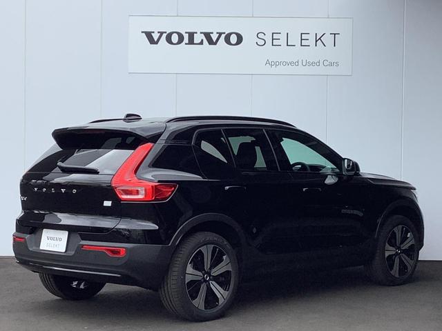 ボルボ ＸＣ４０リチャージ