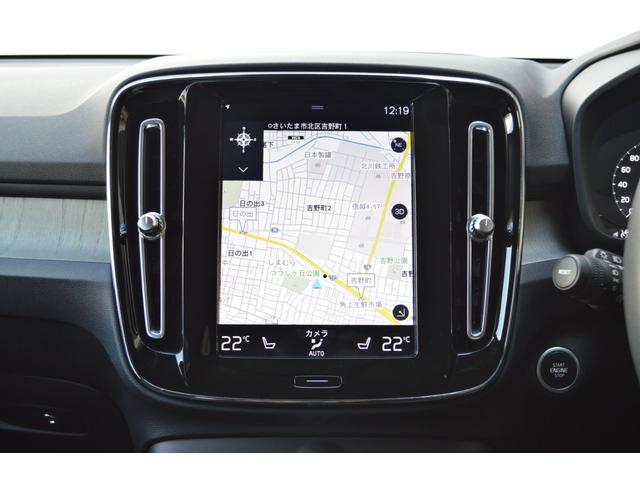 ＸＣ４０ Ｔ４　ＡＷＤ　インスクリプション　ワンオーナー　黒革　ドラレコ　３６０度カメラ　ハーマンカードン　ＬＥＤヘッドライト　ステアリング＆前後シートヒーター　縦列駐車支援システム　ワイヤレススマートフォンチャージ　パワーシート　認定中古車（6枚目）