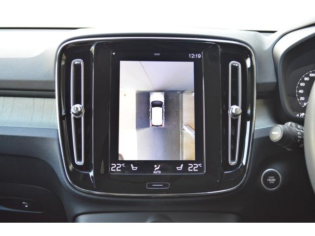 ＸＣ４０ Ｔ４　ＡＷＤ　インスクリプション　ワンオーナー　黒革　ドラレコ　３６０度カメラ　ハーマンカードン　ＬＥＤヘッドライト　ステアリング＆前後シートヒーター　縦列駐車支援システム　ワイヤレススマートフォンチャージ　パワーシート　認定中古車（13枚目）