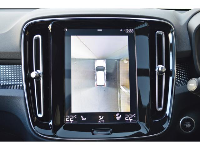 ＸＣ４０ Ｂ４　ＡＷＤ　Ｒデザイン　ガラスサンルーフ　純正前後ドラレコ　ワンオーナー　絶版グレード　ハーマンカードン　ステアリング＆前後シートヒーター　パワーテールゲート　ＬＥＤヘッドライト　１９インチアルミ　ＨＤＤナビ　認定中古車（8枚目）