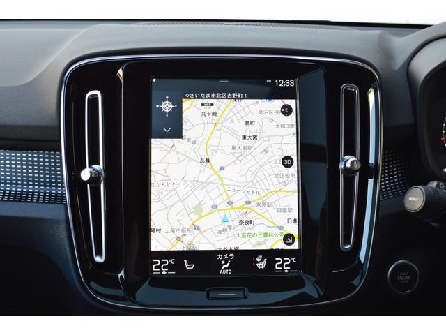 ＸＣ４０ Ｂ４　ＡＷＤ　Ｒデザイン　ガラスサンルーフ　純正前後ドラレコ　ワンオーナー　絶版グレード　ハーマンカードン　ステアリング＆前後シートヒーター　パワーテールゲート　ＬＥＤヘッドライト　１９インチアルミ　ＨＤＤナビ　認定中古車（14枚目）