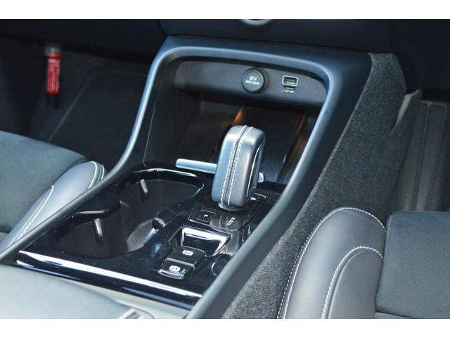 ＸＣ４０ Ｂ４　ＡＷＤ　Ｒデザイン　ガラスサンルーフ　純正前後ドラレコ　ワンオーナー　絶版グレード　ハーマンカードン　ステアリング＆前後シートヒーター　パワーテールゲート　ＬＥＤヘッドライト　１９インチアルミ　ＨＤＤナビ　認定中古車（15枚目）