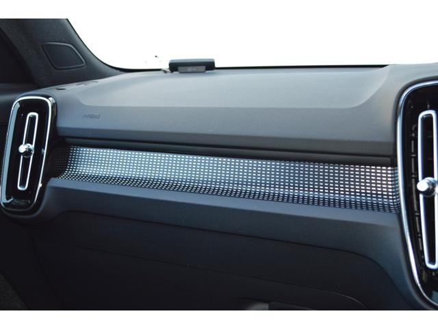 ＸＣ４０ Ｂ４　ＡＷＤ　Ｒデザイン　ガラスサンルーフ　純正前後ドラレコ　ワンオーナー　絶版グレード　ハーマンカードン　ステアリング＆前後シートヒーター　パワーテールゲート　ＬＥＤヘッドライト　１９インチアルミ　ＨＤＤナビ　認定中古車（16枚目）