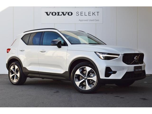 ＸＣ４０ ウルトラ　Ｂ４　ＡＷＤ　ダークエディション　パノラマガラスサンルーフ　特別仕様車　Ｇｏｏｇｌｅ搭載　ハーマンカードン　ピクセルＬＥＤヘッドライト　パワーテールゲート　３６０度カメラ　ステアリング＆前後シートヒーター　ＭＹ２５　認定中古車（10枚目）