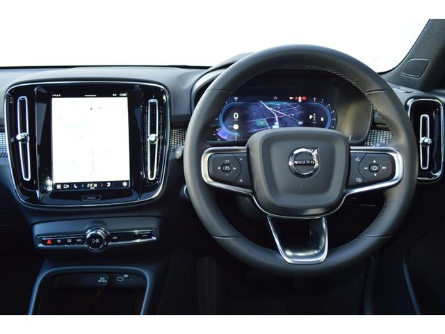 ＸＣ４０ ウルトラ　Ｂ４　ＡＷＤ　ダークエディション　パノラマガラスサンルーフ　特別仕様車　Ｇｏｏｇｌｅ搭載　ハーマンカードン　ピクセルＬＥＤヘッドライト　パワーテールゲート　３６０度カメラ　ステアリング＆前後シートヒーター　ＭＹ２５　認定中古車（12枚目）