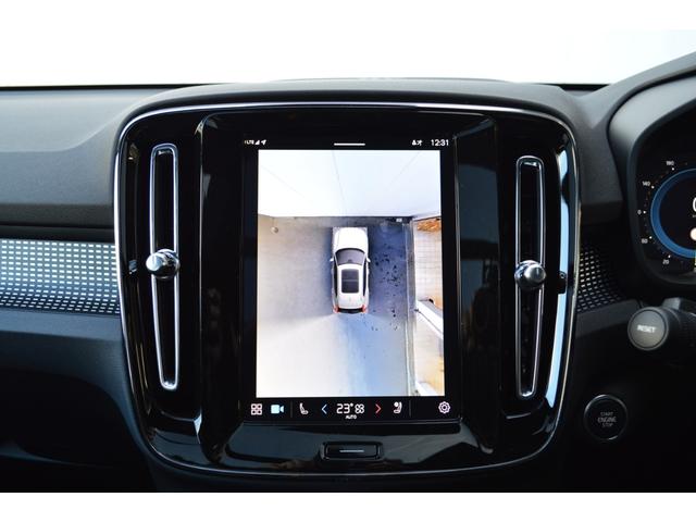 ＸＣ４０ ウルトラ　Ｂ４　ＡＷＤ　ダークエディション　パノラマガラスサンルーフ　特別仕様車　Ｇｏｏｇｌｅ搭載　ハーマンカードン　ピクセルＬＥＤヘッドライト　パワーテールゲート　３６０度カメラ　ステアリング＆前後シートヒーター　ＭＹ２５　認定中古車（13枚目）