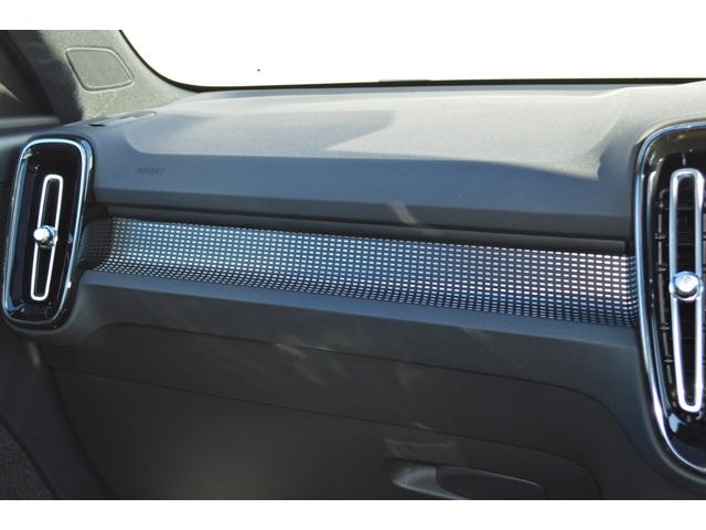 ＸＣ４０ ウルトラ　Ｂ４　ＡＷＤ　ダークエディション　パノラマガラスサンルーフ　特別仕様車　Ｇｏｏｇｌｅ搭載　ハーマンカードン　ピクセルＬＥＤヘッドライト　パワーテールゲート　３６０度カメラ　ステアリング＆前後シートヒーター　ＭＹ２５　認定中古車（14枚目）