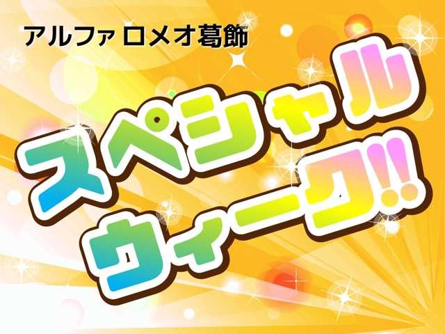 １１／３０までのセールです♪お早目に♪