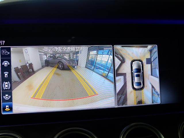 Ｅ２２０ｄ　アバンギャルド　スポーツ　レザーＥＸＣＰ　ＲＳＰ　黒ナッパ革　ＳＲ　ＨＤＤナビ地デジ３６０°カメラ　Ｍｅコネクト　ＨＵＤ　Ｂｕｒｍｅｓｔｅｒ　エアバランスＰ　前後席Ｓヒーター　マルチビームＬＥＤ　自動トランク　Ｐアシスト　禁煙(18枚目)