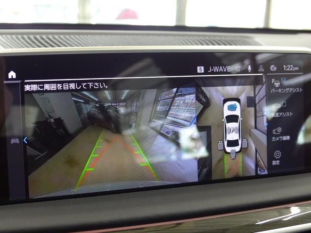 ７４５ｅ　Ｍスポーツ　エディションジョイ＋　後期型　Ｄアシストプロ　茶ナッパ革　ＳＲ　ＨＤＤナビ地デジＴＯＰ＆３Ｄビュー　ライブコックピット　ＨＵＤ　ｈａｒｍａｎ＆ｋａｒｄｏｎ　前後席Ｓヒーター　前席ベンチレーション　レーザーライト　禁煙１オナ(18枚目)