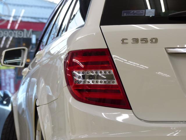 Ｃ３５０ブルーエフィシェンシーワゴンアバンＧ　後期型　ＡＭＧスポーツＰ　レーダーＳ　黒革　ＨＤＤナビ地デジＢカメラ　Ｓヒーター　バイキセノンＨ／Ｌ　オートハイビーム　ＡＣＣ　レーンキープ　ブラインドスポット　ＤハンドリングＰ　ＥＣＯストップ　禁煙(8枚目)