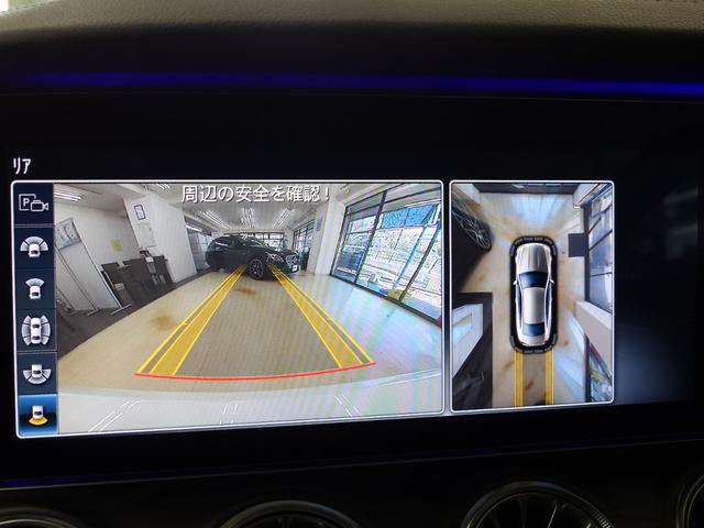 Ｅ４００　４マチック　クーペ　スポーツ　ＥＸＣＰ　赤黒ハーフナッパ革　パノラマＳＲ　ＨＤＤナビ地デジ３６０度カメラ　ＨＵＤ　Ｂｕｒｍｅｓｔｅｒ　エアバランスＰ　Ｓヒーター＆ベンチレーター＆マッサージ　マルチビームＬＥＤ　自動トランク　禁煙(17枚目)