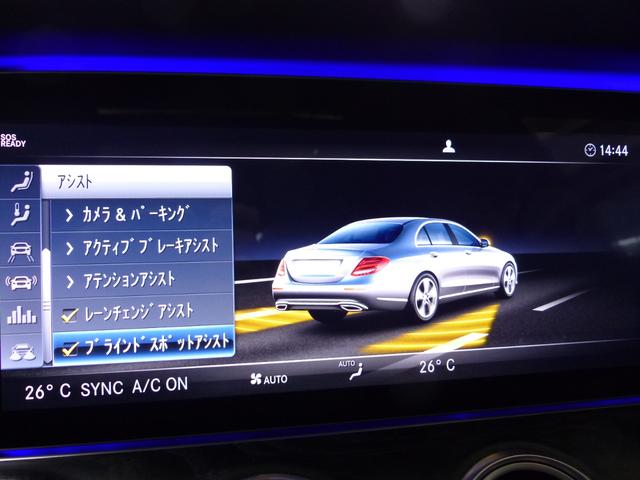 Ｅ２２０ｄ　アバンギャルド　ＡＭＧライン　ＡＭＧライン　ＥＸＣＰ　レーダーＳ　黒ナッパ革　パノラマＳＲ　ＨＤＤナビ地デジ３６０度カメラ　Ｎｅｗステアリング　Ｍｅコネクト　ＨＵＤ　Ｂｕｒｍｅｓｔｅｒ　エアバランスＰ　前後席Ｓヒーター　禁煙(15枚目)