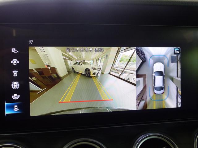 Ｅクラス Ｅ３００　スポーツ　後期型　ＥＸＣＰ　黒革　パノラマＳＲ　ＭＢＵＸ地デジ３６０度カメラ　Ｎｅｗステアリング　Ｍｅコネクト　ＨＵＤ　Ｂｕｒｍｅｓｔｅｒ　エアバランスＰ　Ｓヒーター　マルチビームＬＥＤ　自動トランク　禁煙（17枚目）