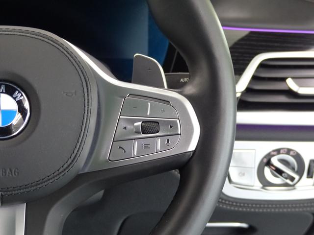 ７シリーズ ７４０ｄ　ｘＤｒｉｖｅ　Ｍスポーツ　後期型　Ｄアシストプロ　黒革　ＳＲ　ＨＤＤナビ地デジＴＯＰ＆３Ｄビュー　ライブコックピット　ＨＵＤ　ｈａｒｍａｎ＆ｋａｒｄｏｎ　前後席Ｓヒーター　Ｆベンチレーション　レーザーライト　自動トランク　禁煙（50枚目）