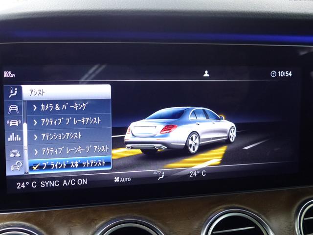 Ｅクラス Ｅ４００　４マチック　エクスクルーシブ　ＥＸＣＰ　黒革ＳＲ　ＨＤＤナビ地デジ３６０°カメラ　Ｍｅコネクト　ＨＵＤ　Ｂｕｒｍｅｓｔｅｒ　エアバランスＰ　前後席Ｓヒーター　前席ベンチレーター　マルチビームＬＥＤ　自動トランク　Ｐアシスト　禁煙（15枚目）