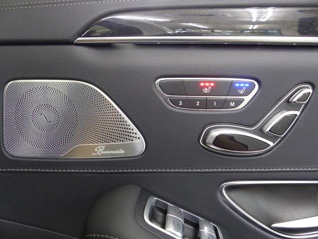 Sクラス S550ロング AMGスポーツ&ショーファー&RセーフティーP レーダーS 黒ナッパ革 パノラマSR HDDナビ地デジ360°カメラ リアエンタ Burmester Sヒーター&ベンチレーション&マッサージ機能 禁煙(57枚目)